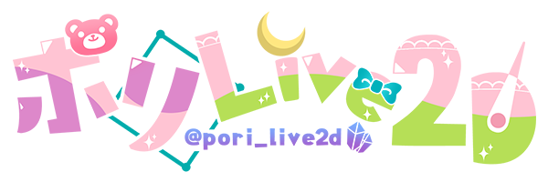 Pori's Live2D